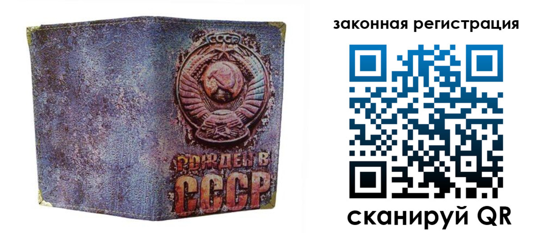 временная регистрация для школы в Бодайбо